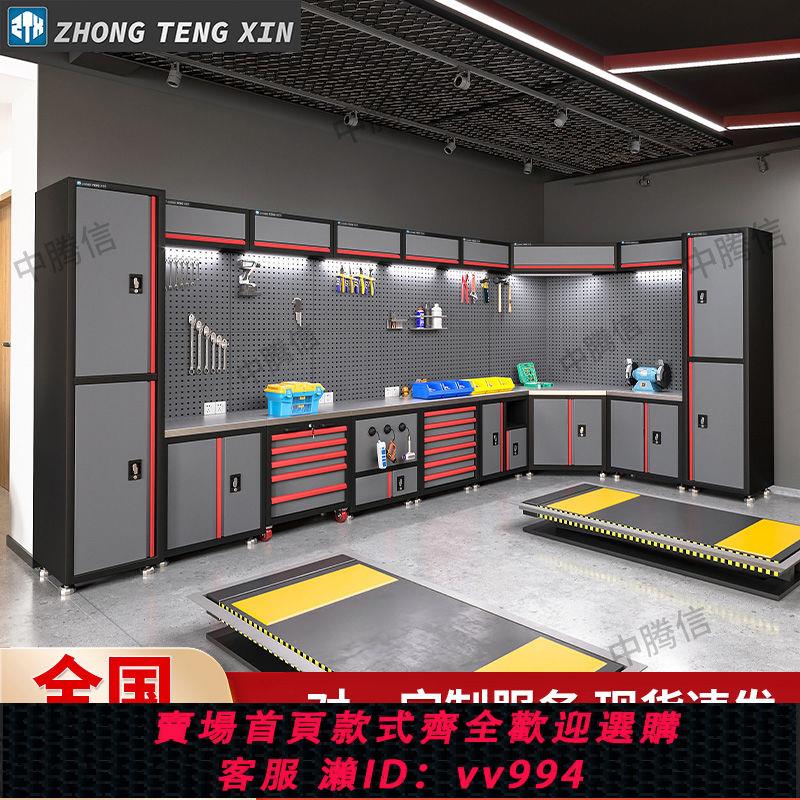 {公司貨 最低價}中騰信汽車維修工作臺多功能工具車組合工具櫃自行車摩托車維修臺