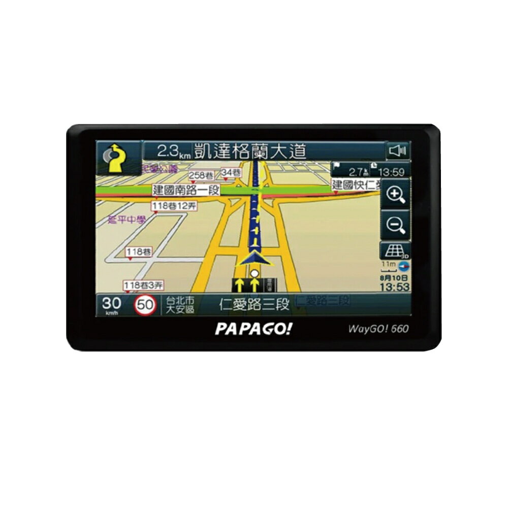PAPAGO WAYGO!660 5吋智慧型衛星導航 汽車 出遊 迷路救星(贈免費安裝) 1