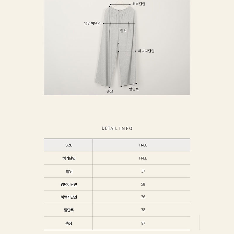 ANNAS 正韓打折大寬褲 修飾腿型打長腿 顯瘦休閒棉褲 8