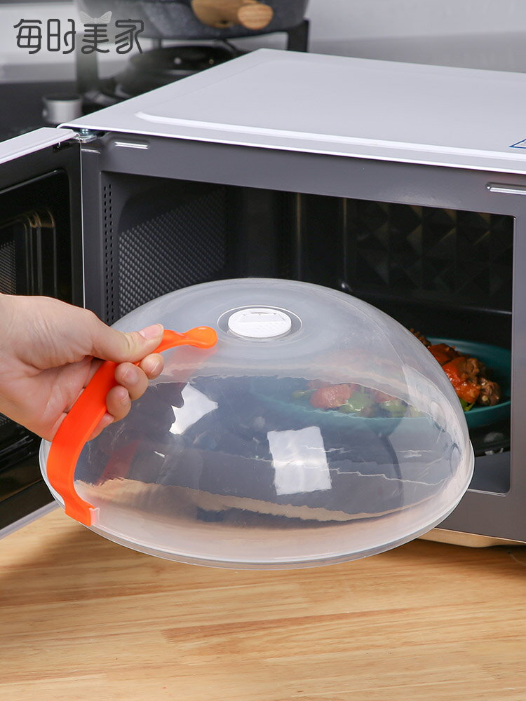 微波爐加熱專用防油濺罩熱菜熱飯耐高溫圓形塑料透明食品保鮮蓋子