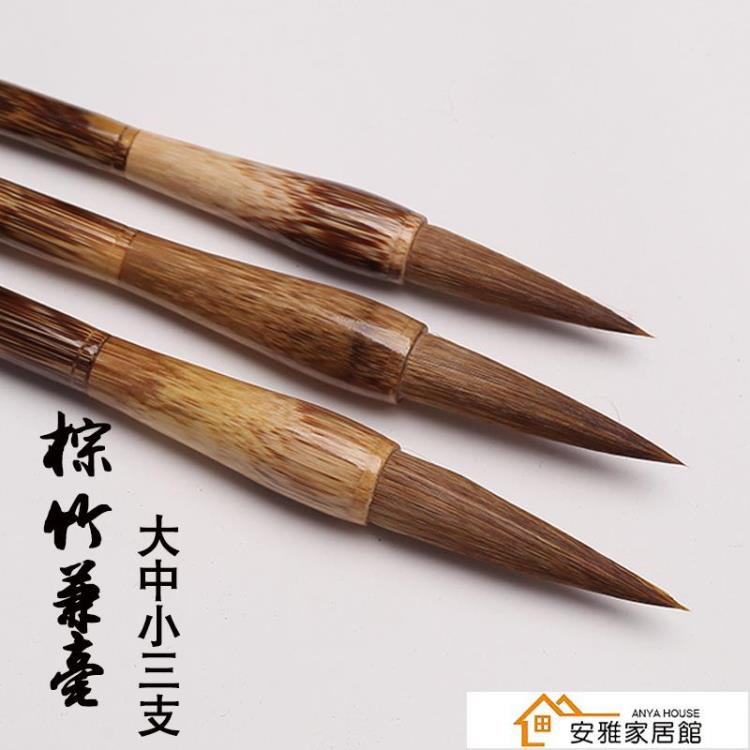 冰肌玉骨（狼毛毛筆） 冰肌玉骨（狼毛毛筆）