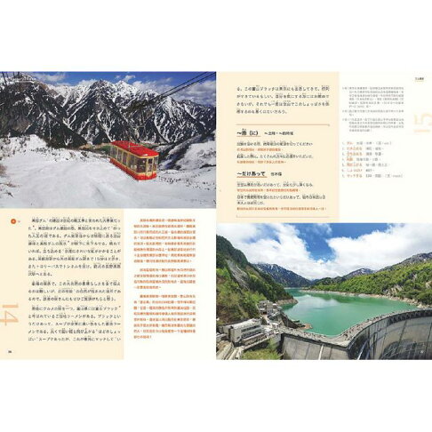 日本散策100景 Nippon所藏日語嚴選講座 1書1mp3 樂天書城直營店 樂天市場rakuten 日本散策100景 Nippon所藏日語嚴選講座 1書1mp3 樂天書城直營店 樂天市場rakuten