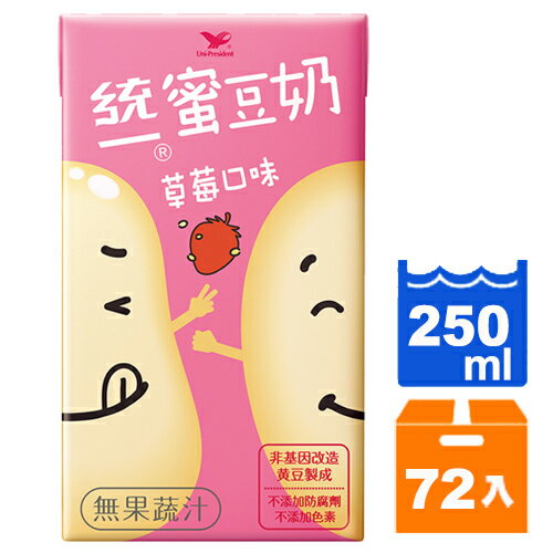 統一 蜜豆奶 草莓口味 250ml (24入)x3箱【康鄰超市】