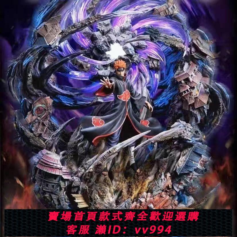 {公司貨 最低價}【火影忍者盲盒】手辦福袋男孩生日禮物超大模型高階可動公仔擺件