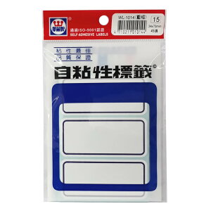 華麗牌 WL-1014 自黏標籤 (34X73mm藍框) (45張/包)