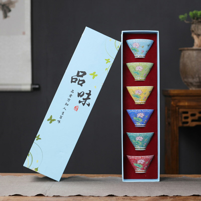 功夫茶杯小杯子品茗杯斗笠杯陶瓷扒花單杯6只 禮盒套裝茶盞聞香杯