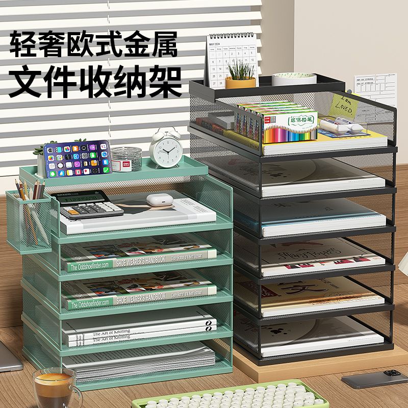 工廠直銷 免運/特惠 檔案架 桌面收納架 辦公室收納 簡約置物架辦公桌面書本整理收納書架多層大容量A4檔案整理高顏值特惠/開立發票 特價出 全館八折 Z1026