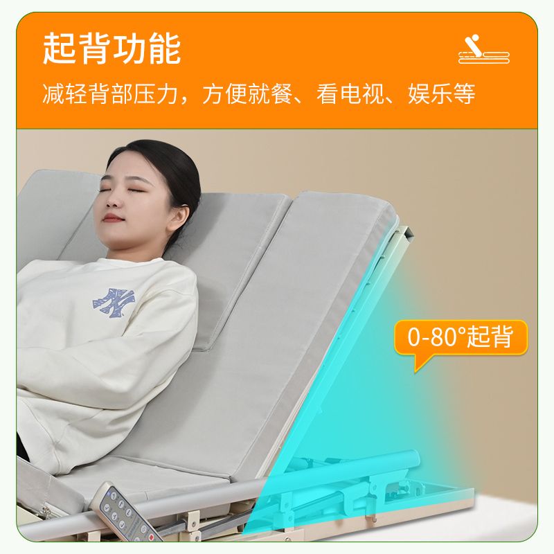 【台灣公司保固】多功能起背翻身輔助起床起身癱瘓病人電動護理臥床床墊神器 3