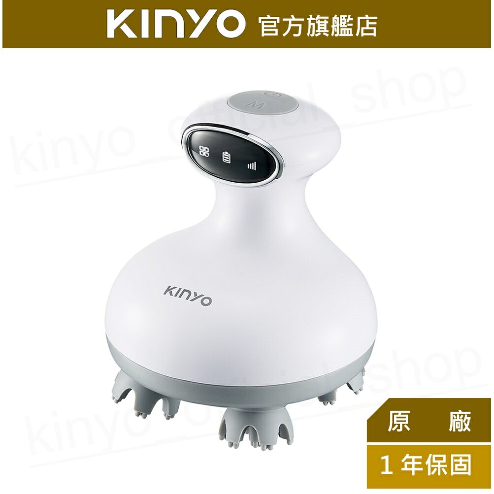 【KINYO】智能巧手頭肩按摩器(IAM-2601) 送洗臉刷 防水 乾濕可用 ｜ 揉捏 震動 禮物 【領券折50】