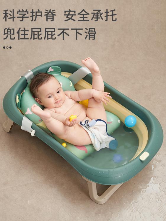 樂天精選 兒童澡盆 嬰兒洗澡盆浴盆寶寶可折疊幼兒坐躺大號浴桶小孩家用新生兒童用品WJ