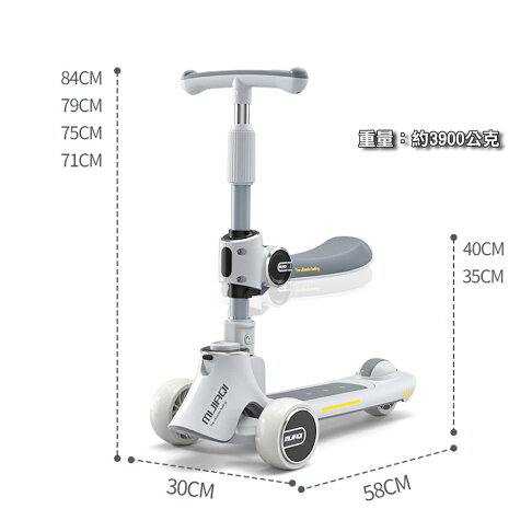 ISONA 現貨 成長型三合一滑板車 三輪滑板車 兒童滑板車 折疊滑板車 3輪兒童滑板車 滑步車 PP材質 座椅可調整 0