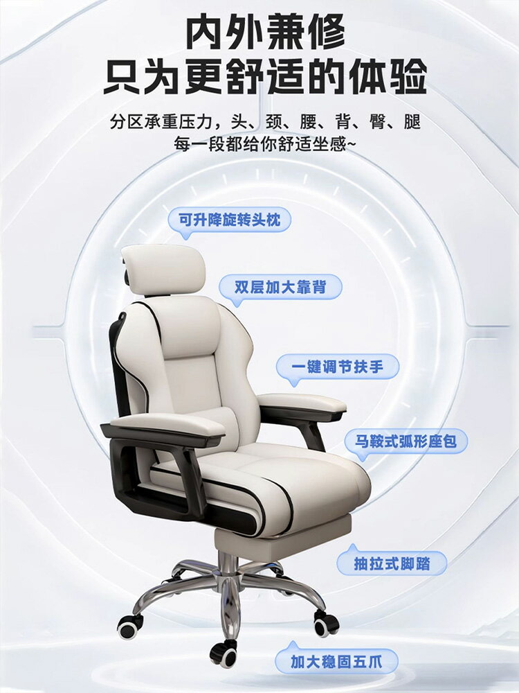 電腦椅家用人體工學椅子舒適久坐舒服電競椅辦公座椅臥室學習轉椅