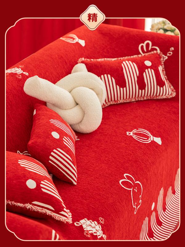 樂享居家生活-「客製化尺寸」2024新年兔年紅色沙發巾蓋布四季通用婚禮坐墊皮全包萬能一體套罩沙發墊 沙發套 沙發罩 沙發