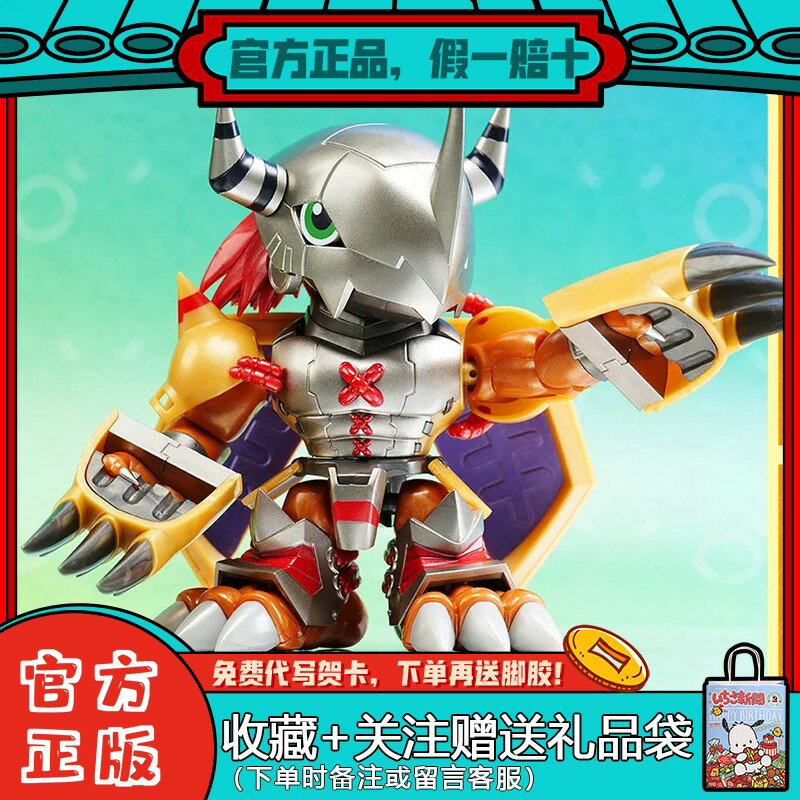 {臺灣公司貨 可打統編}新款萬代plabako數碼寶貝盲盒拼接戰鬥暴龍獸潮玩模型手辦動漫禮