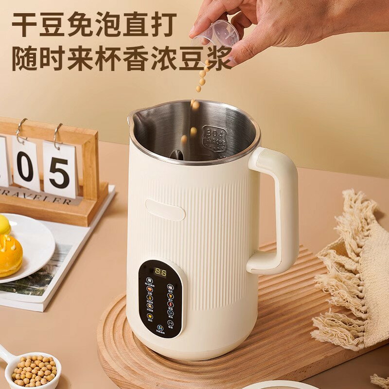 跨境110v豆漿機家用小型迷你全自動多功能破壁機米糊免煮無渣臺灣