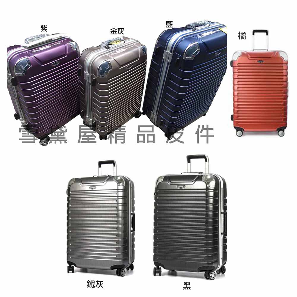 限時 滿3千賺10%點數↘ | ~雪黛屋~EMINENT 25.28寸旅行箱防盜鋁框MIT監品質保證防水防刮超輕量硬殼箱NS9Q3