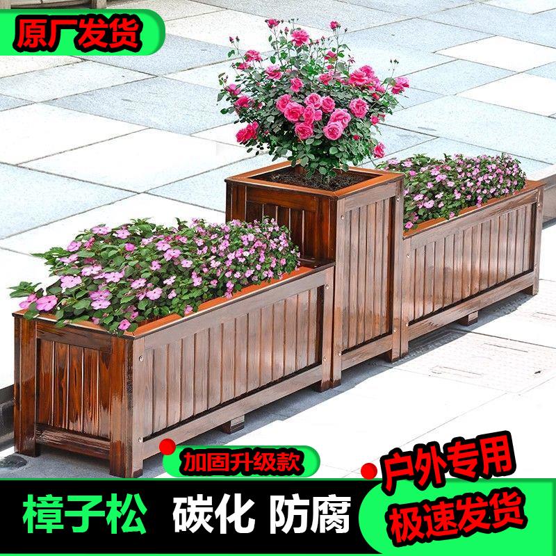 【臺灣公司 可開發票】防腐木花箱花盆戶外長方形陽臺耐用種植箱客廳樓頂花箱專用庭院