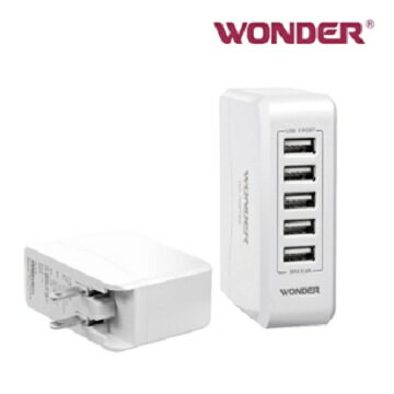 <br/><br/>  【旺德 Wonder】5孔USB智能充電器 WA-A06TS5<br/><br/>