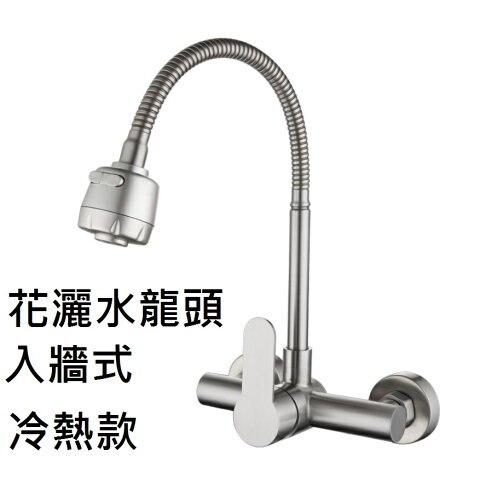 花灑水龍頭 304不銹鋼銅合金水龍頭廚房用龍頭萬向旋轉洗菜超好用 塔克網購直營店 樂天市場rakuten 花灑水龍頭 304不銹鋼銅合金水龍頭廚房用龍頭萬向旋轉洗菜超好用 塔克網購直營店 樂天市場rakuten