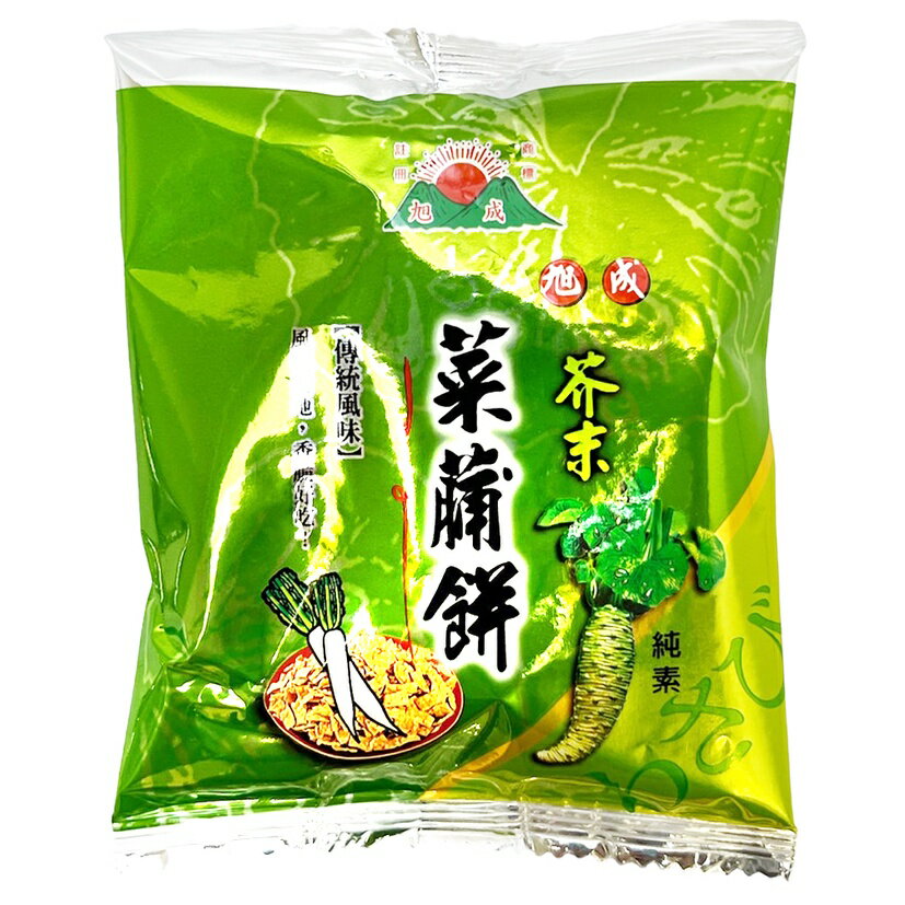 《 Chara 微百貨 》 台灣 旭成 菜脯餅 原味 芥末 胡椒 25g 餅乾 傳統 零食 菜脯 2