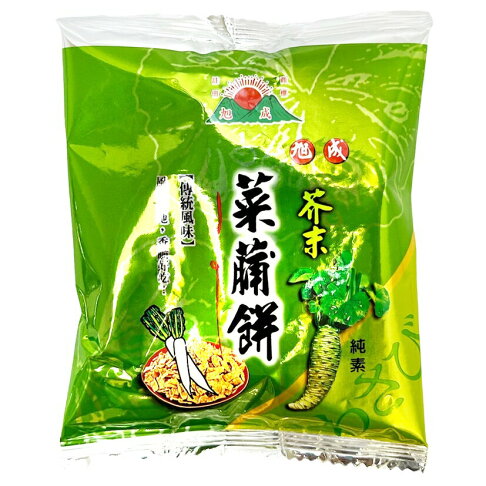 《 Chara 微百貨 》 台灣 旭成 菜脯餅 原味 芥末 胡椒 25g 餅乾 傳統 零食 菜脯 2