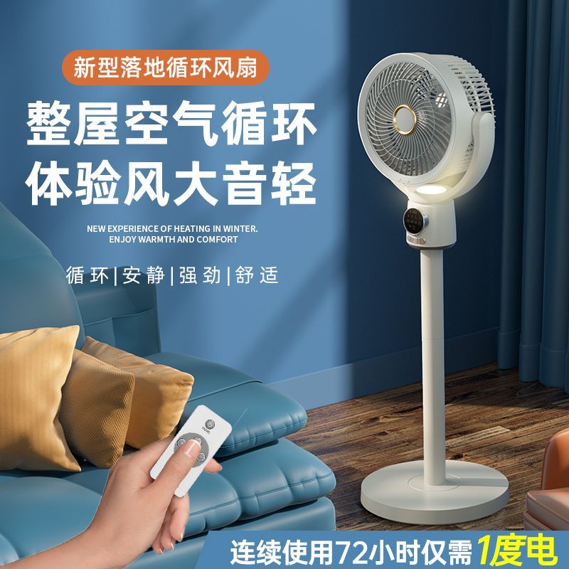 110V出口電風扇充電空氣循環扇大風力家用小家電跨境臺灣110伏【北歐家居生活】