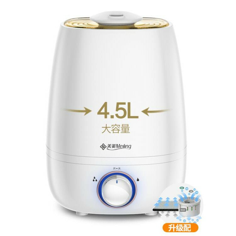 加濕器家用靜音大容量臥室辦公室空調空氣凈化小型迷你香薰機 黛尼時尚精品