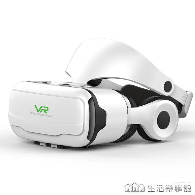 免運 新款千幻魔鏡10代VR眼鏡女友蘋果OPPO小米華為VIVO虛擬現實AR眼睛