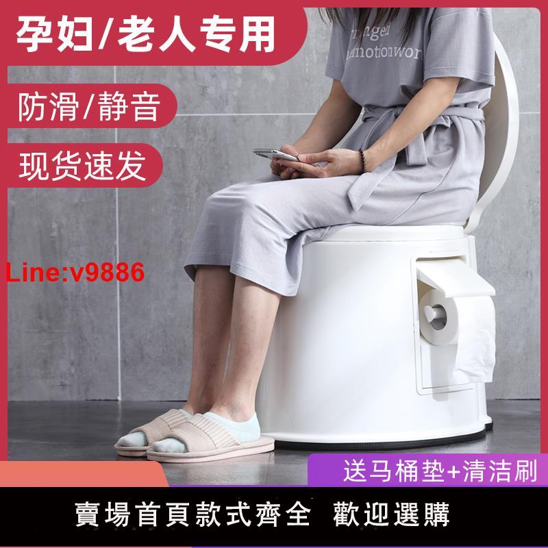 【臺灣公司 超低價】可移動馬桶孕婦坐便器家用痰盂成人尿盆便攜式老人尿桶夜壺大便椅