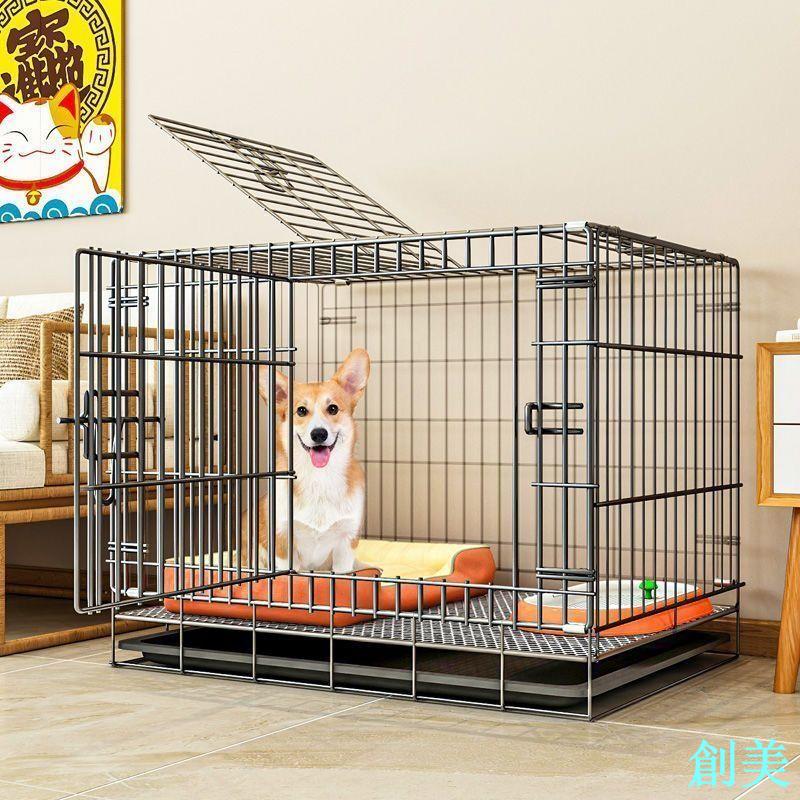 特粗狗籠子中型犬大型犬加粗狗籠狗籠子家用小型犬寵物籠家用-創美