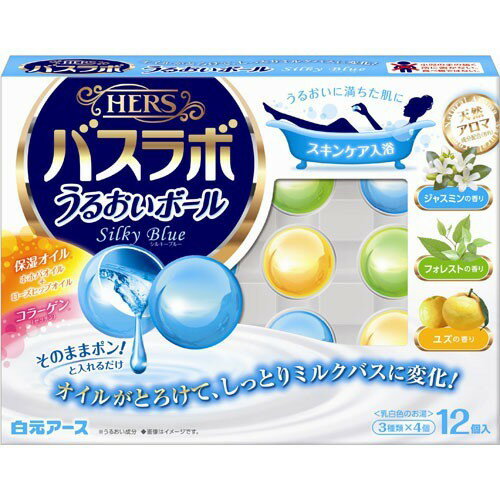 日本品牌【白元】HERS入浴球－Silky Blue