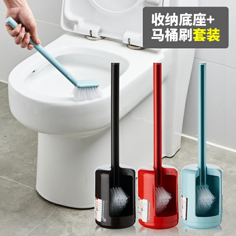 馬桶刷 衛生間清潔刷 清潔球 日本LEC馬桶刷套裝 無死角洗廁所神器 家用衛生間清潔刷子帶底座 全館免運