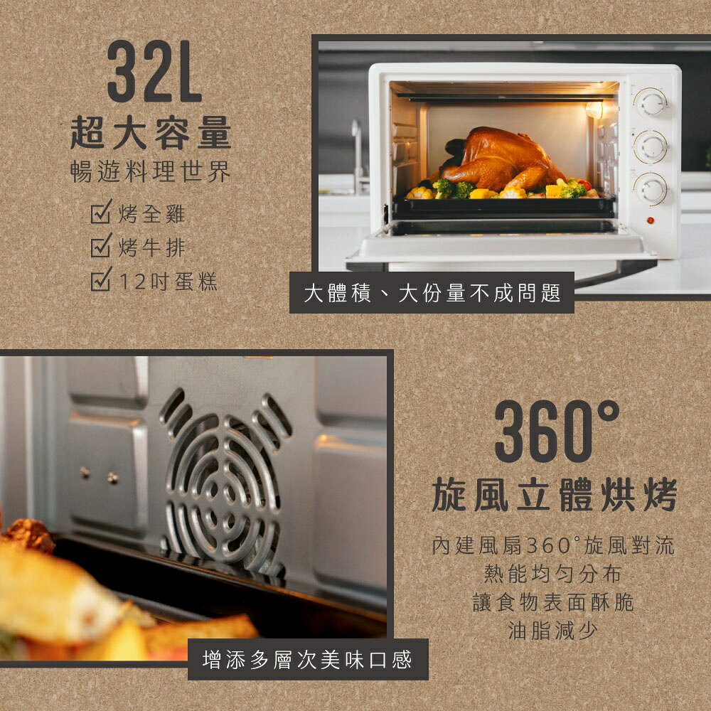 【KINYO】32L雙層玻璃旋風烤箱 (EO) 1300W大功率 旋風立體烘烤 32L容量｜附烤盤 烤網 取盤夾 2