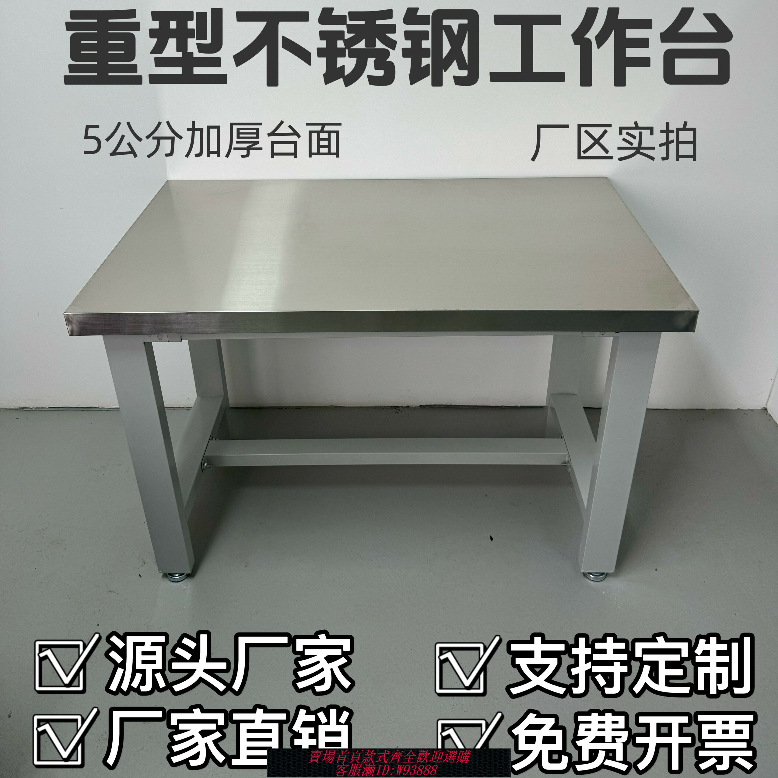 {臺灣公司貨 可打統編}不銹鋼工作臺重型鉗工臺工廠車間維修操作臺模具裝配工具桌帶抽屜