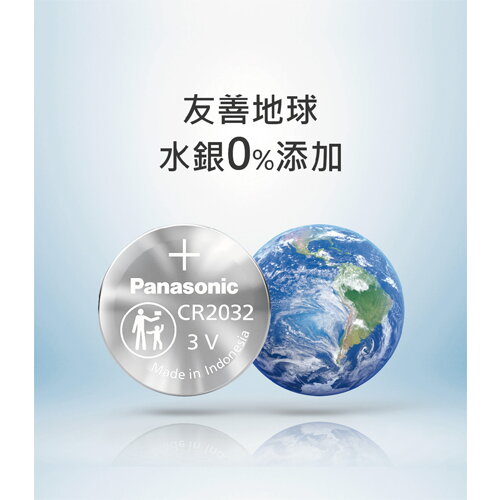 PANASONIC 鋰紐扣電池CR-2032/2016/2025【愛買】 5