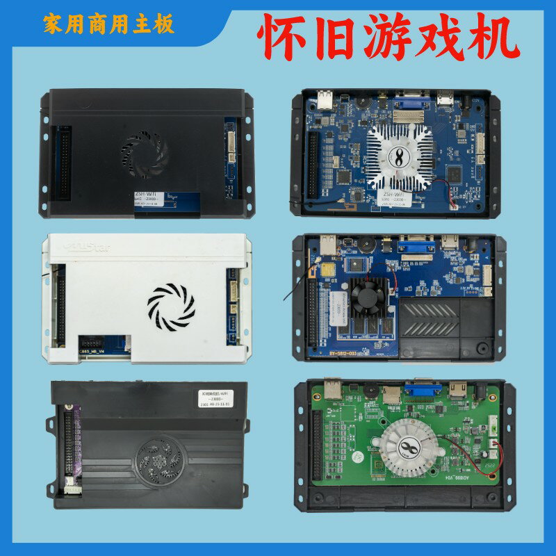 【可開發票】月光寶盒潘多拉街機家用遊戲機搖桿投幣商用格鬥機主機板基板拳皇97