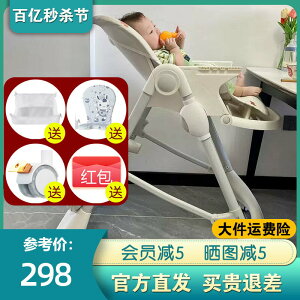 卡曼karmababy寶寶餐椅嬰兒桌椅家用可坐可躺坐椅吃飯多功能兒童