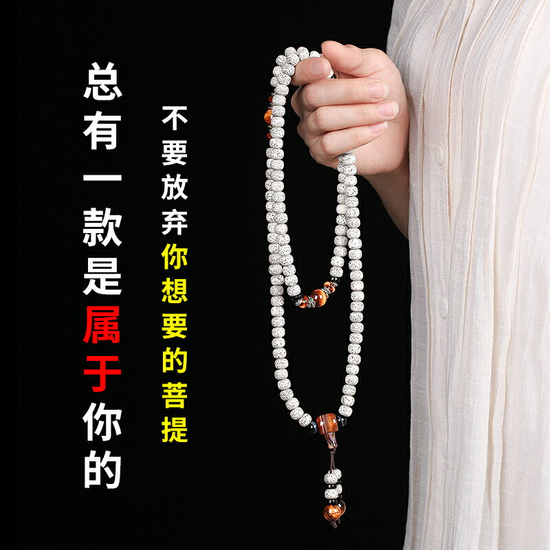 海南星月菩提子手串108顆正月高密佛珠手鏈念珠男女項鏈配飾文玩