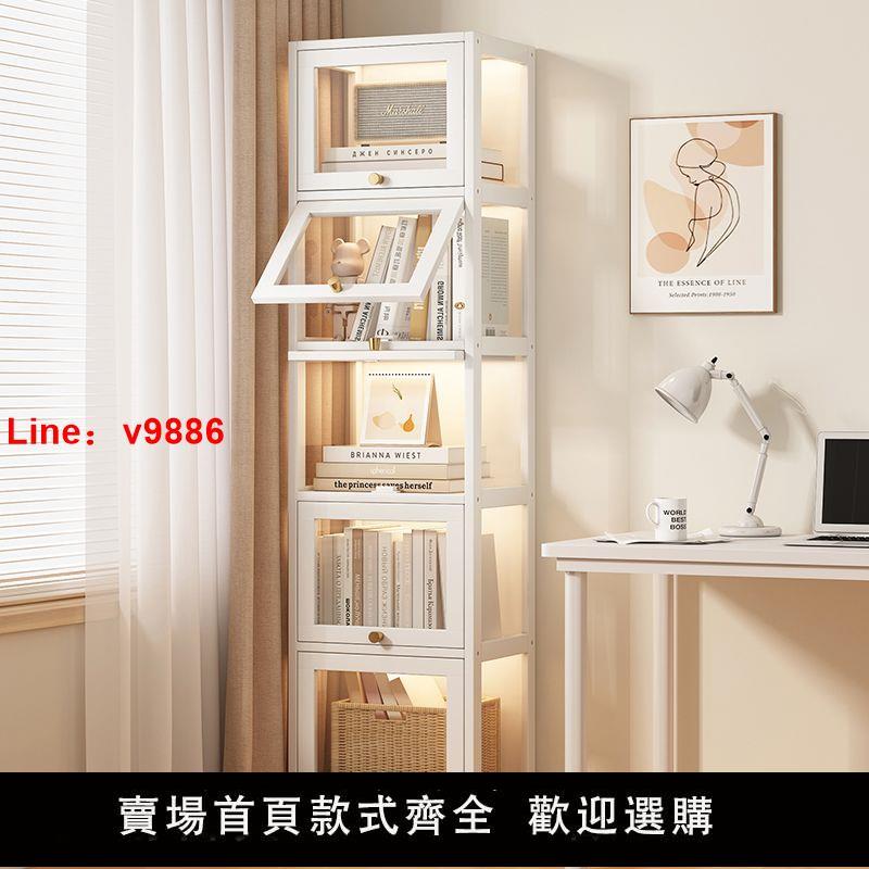 【臺灣公司保固】書櫃透明亞克力展示櫃書架窄櫃防塵書櫃置物收納架落地置物櫃客廳