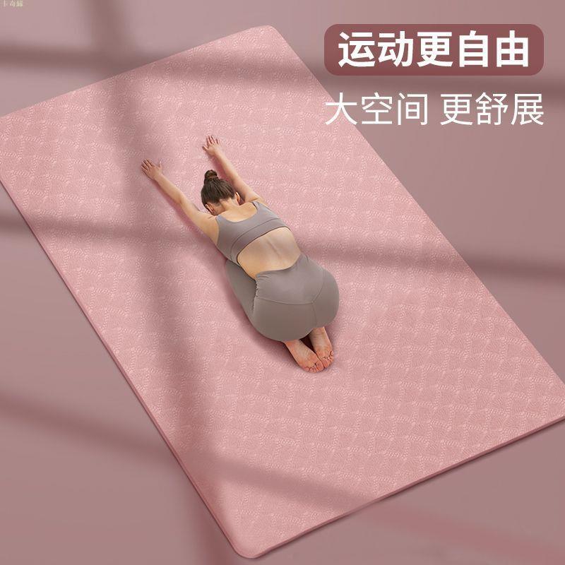 瑜伽墊微瑕疵加寬90cm加大加長加厚家用防滑舞蹈跳地墊包郵