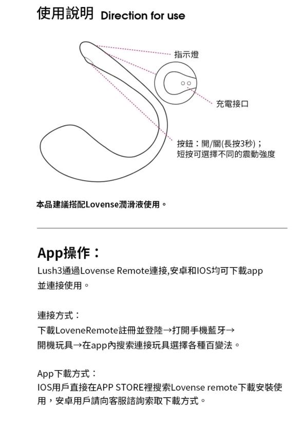 免運 LUSH 3 穿戴智能跳蛋 華裔女神asia fox首推 LOVENSE 陰道持續痙攣抽搐 可跨國遙控 無線跳蛋 9