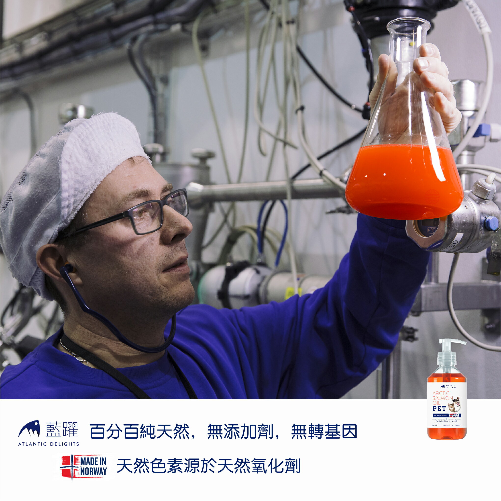 特定商品10%回饋 免運費 藍躍 挪威全天然鮭魚油 300ml 犬貓適用 9