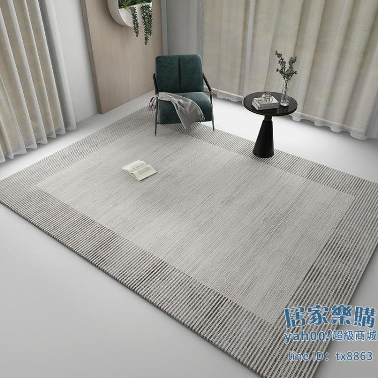 客廳地毯 地毯客廳茶幾毯北歐簡約輕奢臥室灰色大面積地墊床邊毯可定制耐髒