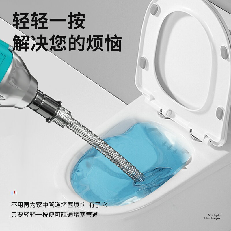【臺灣公司 可開發票】家用電鉆管道疏通器衛生間下水管道堵塞神器地漏廚房專用疏通工具