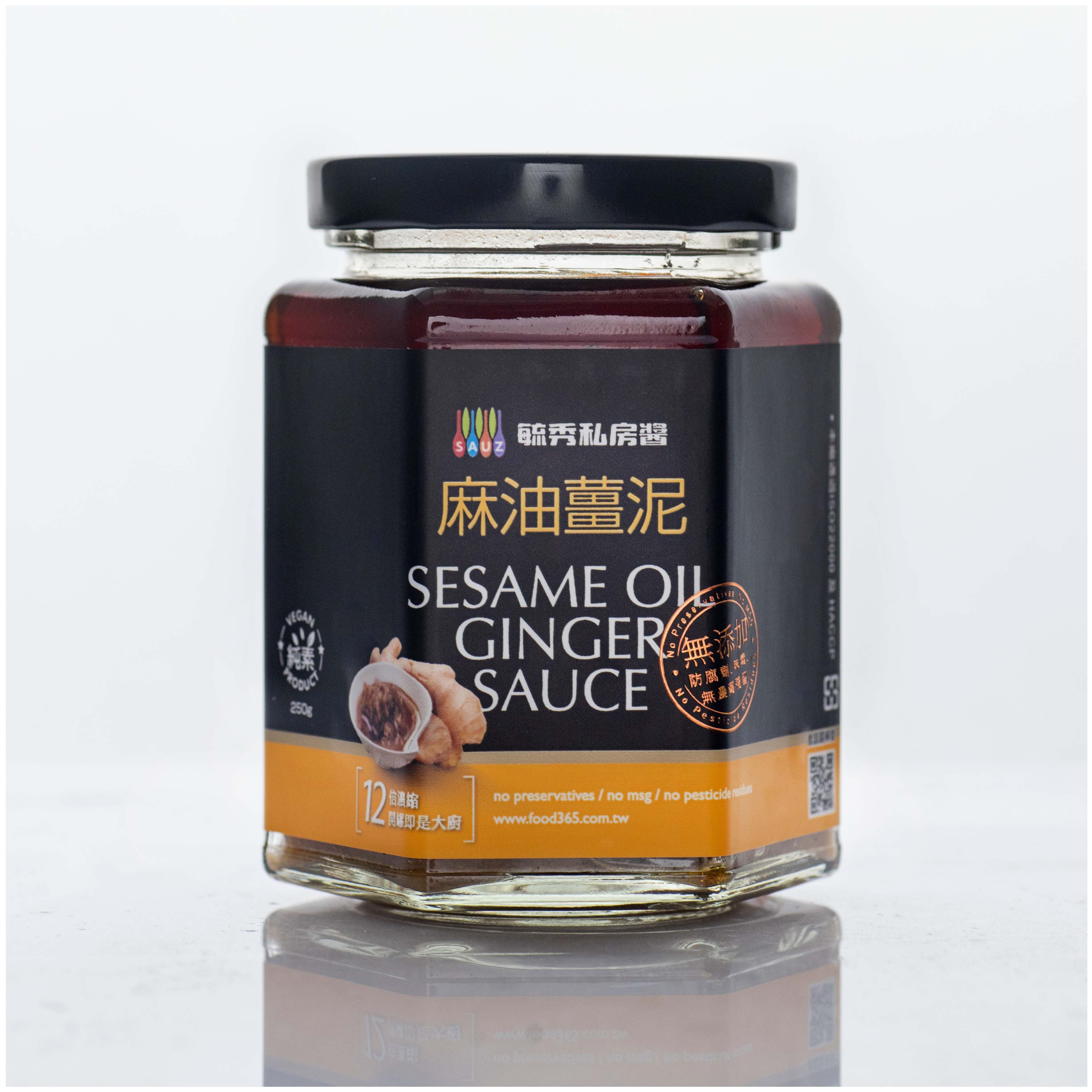 毓秀私房醬純素拌醬、調味醬、抹醬、湯底醬系列（單罐）（共15種）麻油薑泥、素干貝醬、和風柚香沙拉醬、玫瑰花釀...等 0