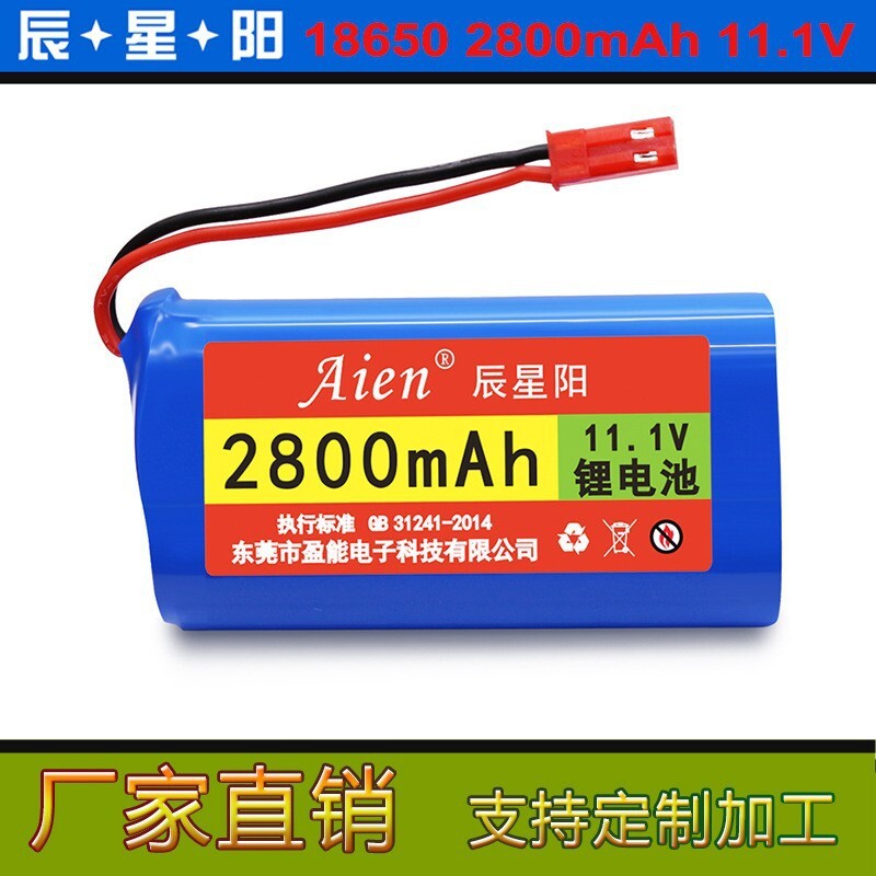 掃地機器人電池 掃地機配件 適用科沃斯地寶掃地機器人 魔鏡 ECO CEN 250 地貝V700可充鋰電池