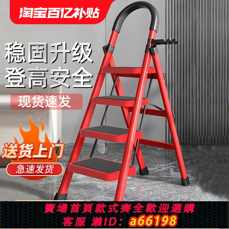 【臺灣公司 可開發票】梯子家用折疊伸縮加厚折疊梯爬梯輕便多功能人字梯樓梯家庭梯子