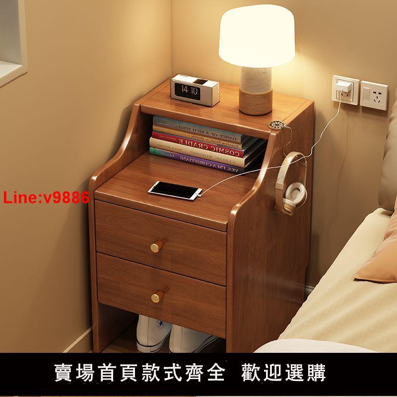 【臺灣公司 超低價】實木床頭櫃現代簡約小型收納家用床邊儲物櫃小戶型臥室置物架書架
