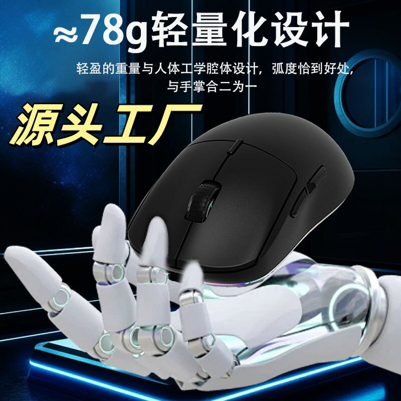 GXPro無線三模遊戲滑鼠吸磁底座USB可充電電腦筆電辦公通用