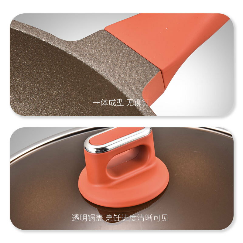 【喜挖】CINDY COCO炒鍋家用天然陶土壓鑄不粘鍋平底鍋電磁爐通用炒菜鍋 3